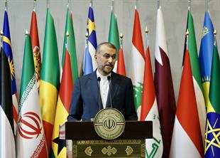 Tehran International Conference on Palestine