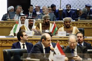 Tehran International Conference on Palestine