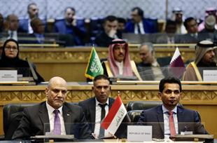 Tehran International Conference on Palestine