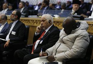 Tehran International Conference on Palestine