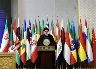 Tehran International Conference on Palestine