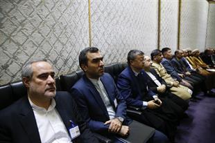 Tehran International Conference on Palestine