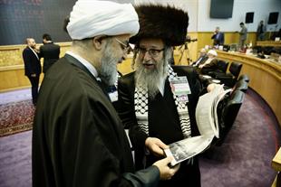 Tehran International Conference on Palestine