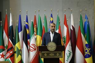 Tehran International Conference on Palestine