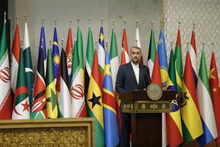 Tehran International Conference on Palestine