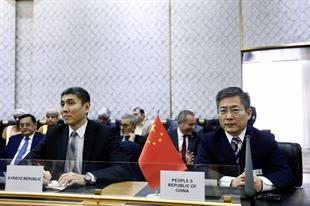 Tehran International Conference on Palestine