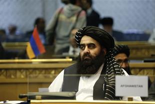 Tehran International Conference on Palestine