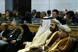 Tehran International Conference on Palestine