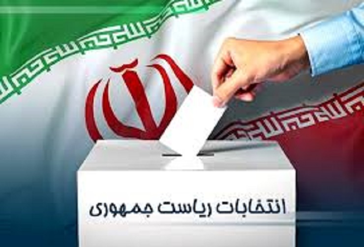 Iran X Message Ministry of Foreign Affairs of the Islamic Republic of Iran- The ...